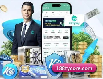 188体育 APP